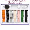 ساعت هوشمند 49 میلی متری جی دی 12 مدل 7IN1 با بند سیلیکونی
