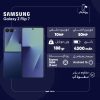 گوشی موبایل سامسونگ مدل Galaxy Z Flip 7 تک سیم‌کارت ظرفیت 512 گیگابایت و رم 12 گیگابایت - ویتنام