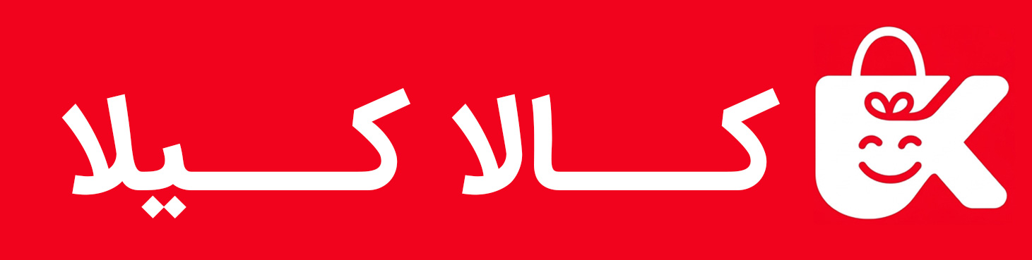 کالا کیلا